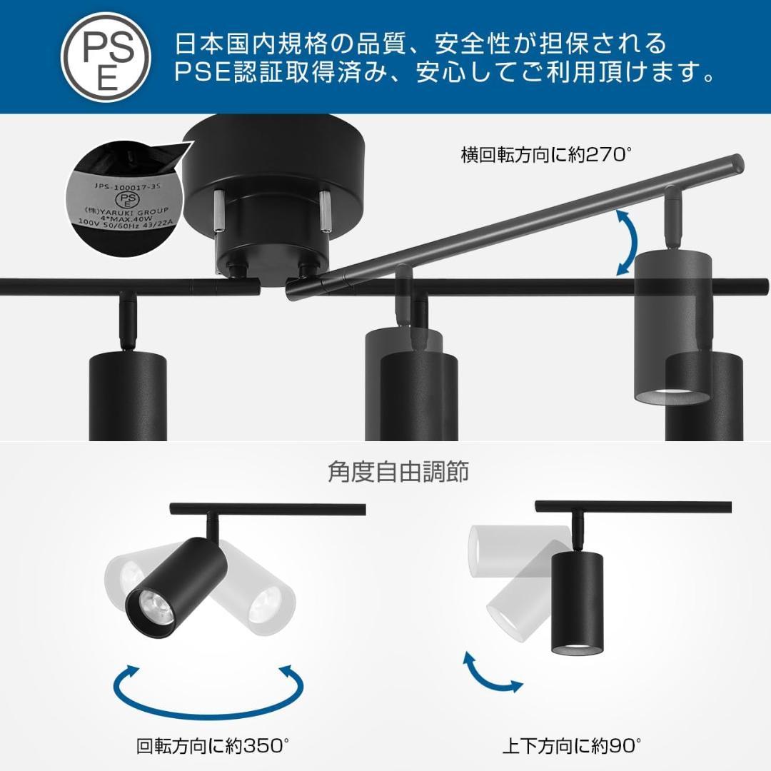シーリングライト4灯 ペンダントライト LED電球付き 調光 調色 スポットライ