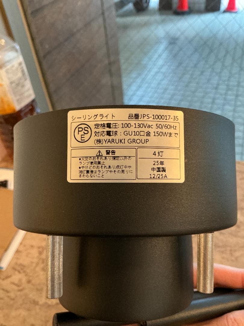 シーリングライト4灯 ペンダントライト LED電球付き 調光 調色 スポットライ