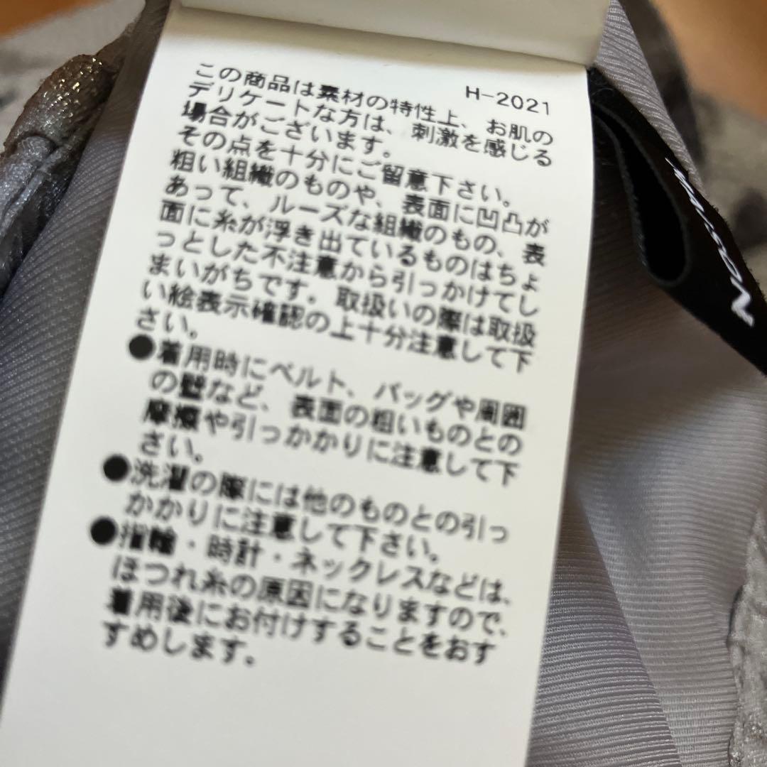 【MAISON SPECIAL】ハート柄パンツ