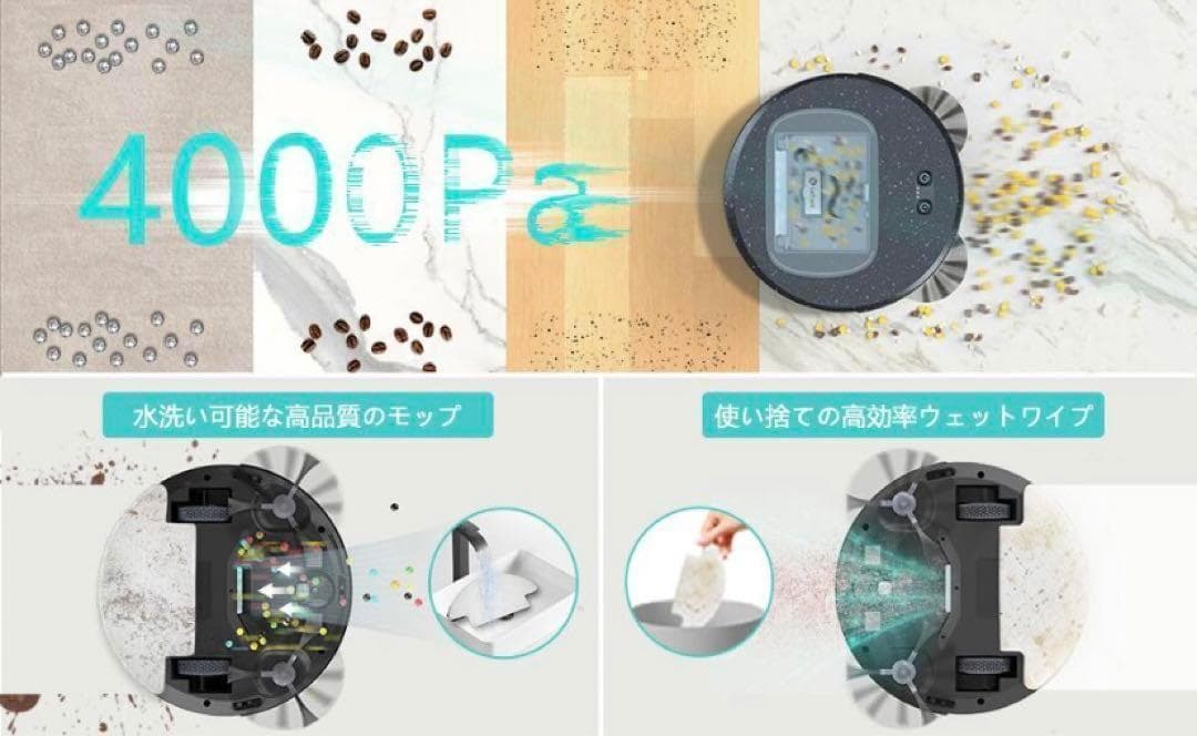 【定価29980円】お掃除ロボット 掃除機 アレクサ 4000PA コンパクト