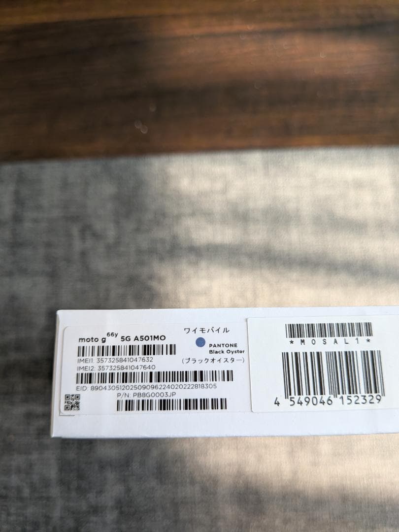 【新品未開封】moto g66y 5g ブラックオイスター SIMフリー