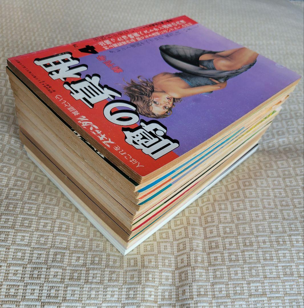 噂の真相 創刊号〜創刊12号までの12冊+休刊号・追悼号 計14冊セット 超レア