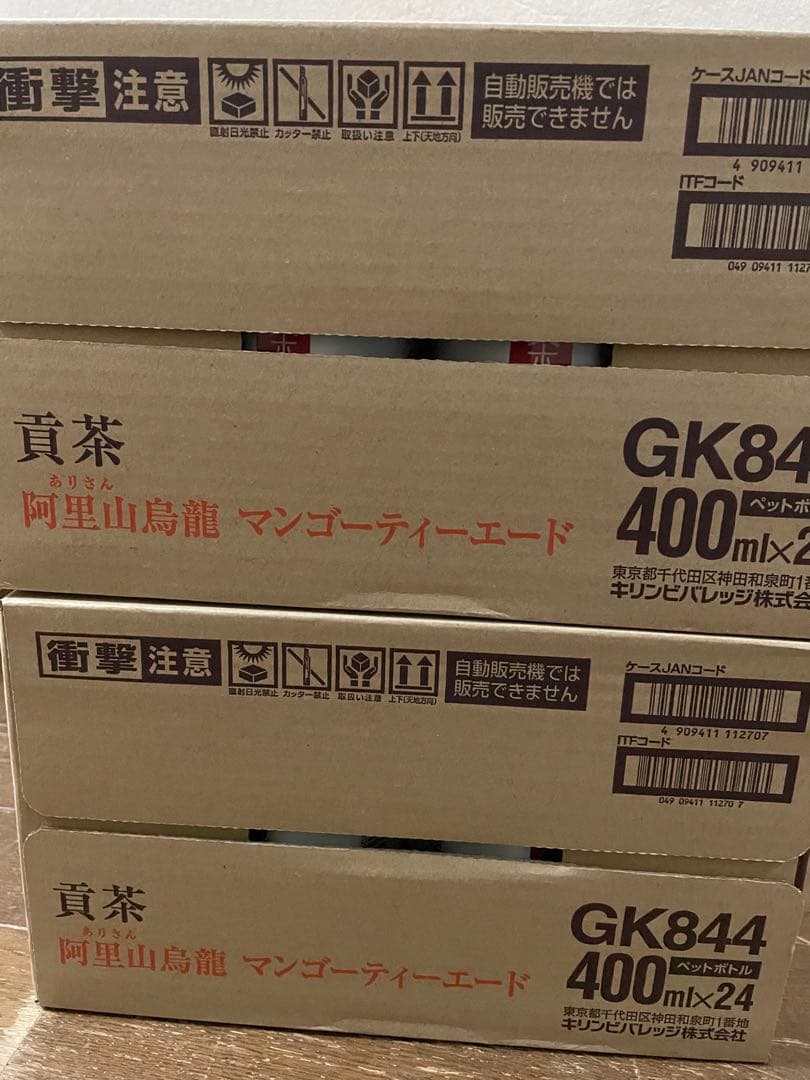 ゴンチャ　烏龍茶　マンゴーティーエード　2ケース48本