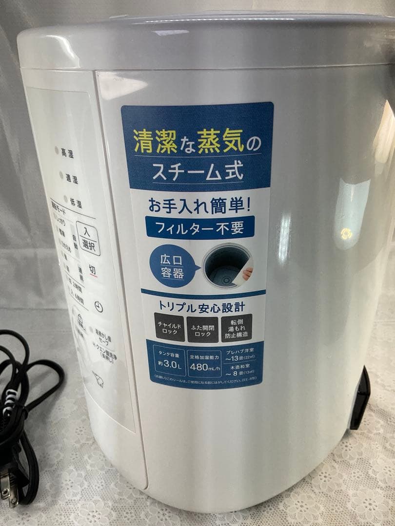 象印　スチーム式加湿器　2024年製