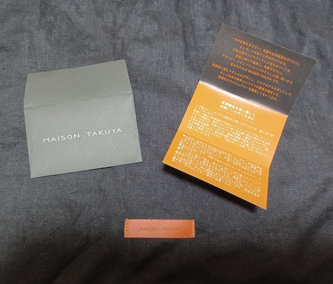 バッグ MAISON TAKUYA Mini Box Brief Case