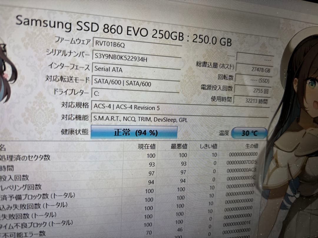 Windowsノート本体 FMV LIFEBOOK AH53/X i7-6700 SSD250GB 8GB