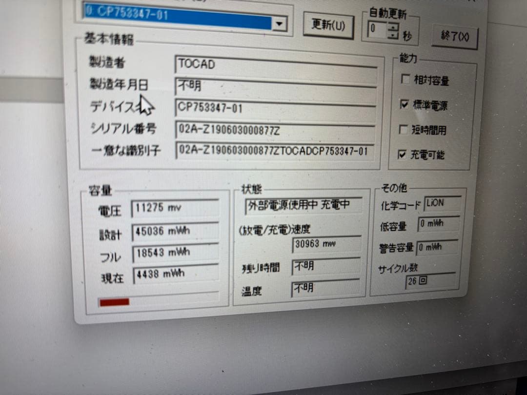 Windowsノート本体 FMV LIFEBOOK AH53/X i7-6700 SSD250GB 8GB