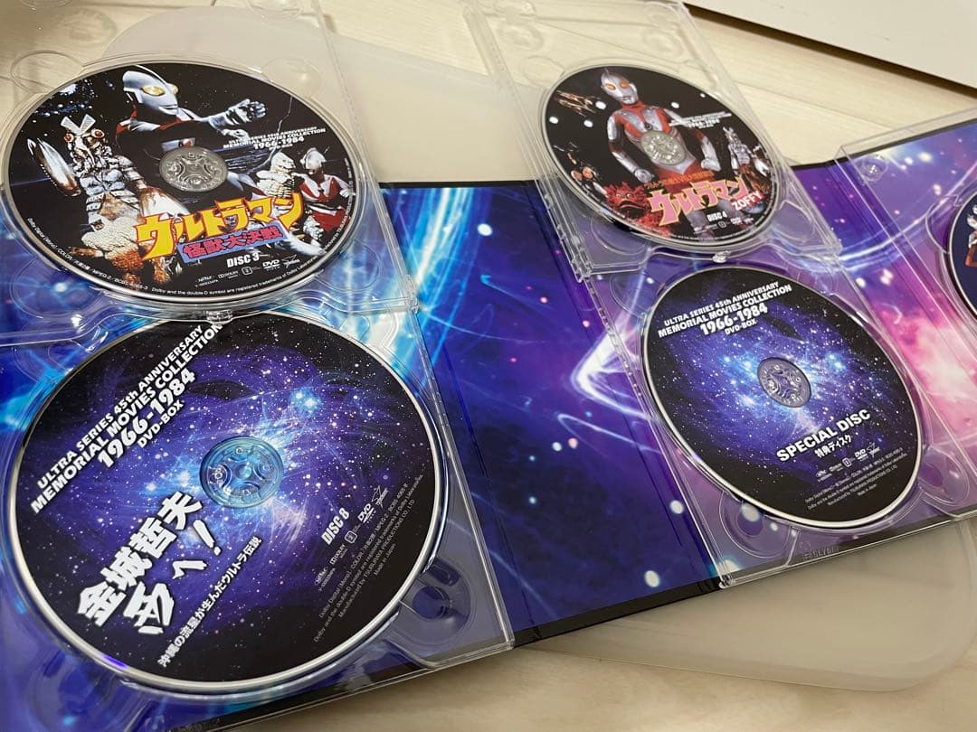 ウルトラシリーズ45周年記念 メモリアルムービーコレクション 1966-1984