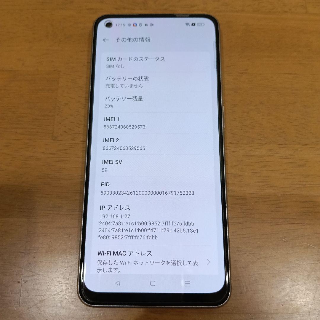 OPPO Reno9a ホワイト