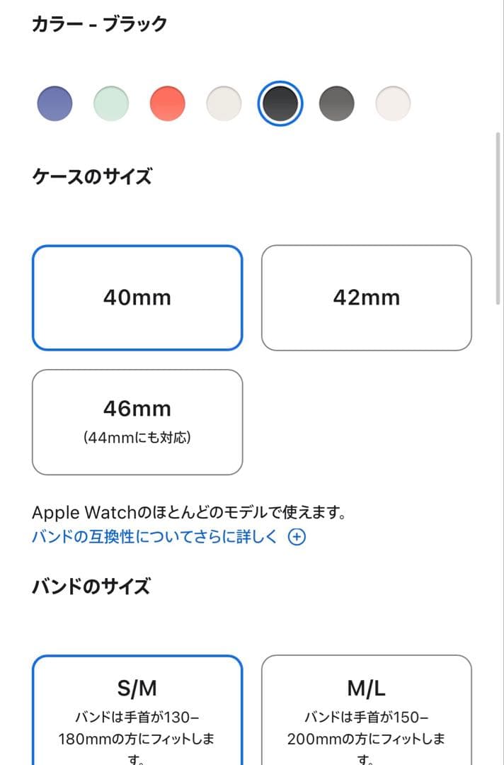 Christmasさま専用／APPLE WATCH2 38 ALUMINIUM