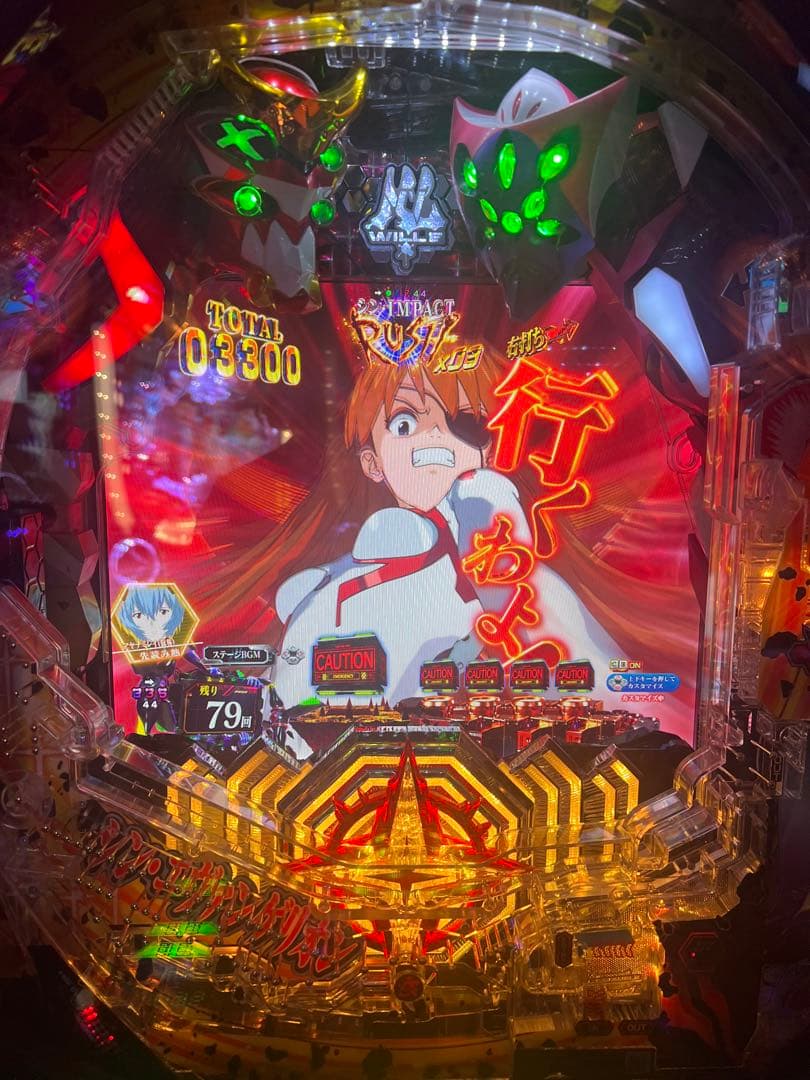 eシン・エヴァンゲリオン Typeゲンドウ オートプレイ/スマパチユニット付き！