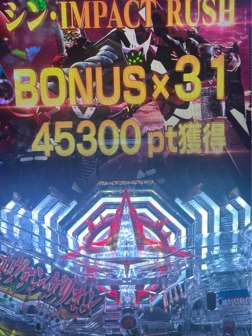 eシン・エヴァンゲリオン Typeゲンドウ オートプレイ/スマパチユニット付き！