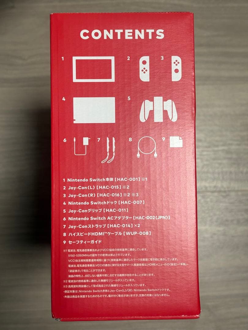 【完全動作品】ニンテンドースイッチ ネオンイエロー（おまけ付き）