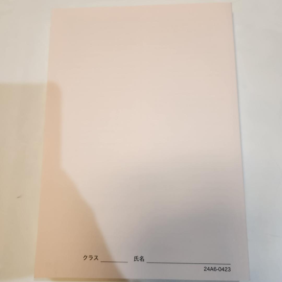 鉄緑会　高3英語　入試英語問題集　問題編　解答解説編第1,2分冊