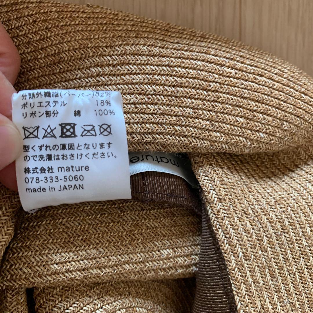 マチュアーハ mature ha. BOX HAT リボン