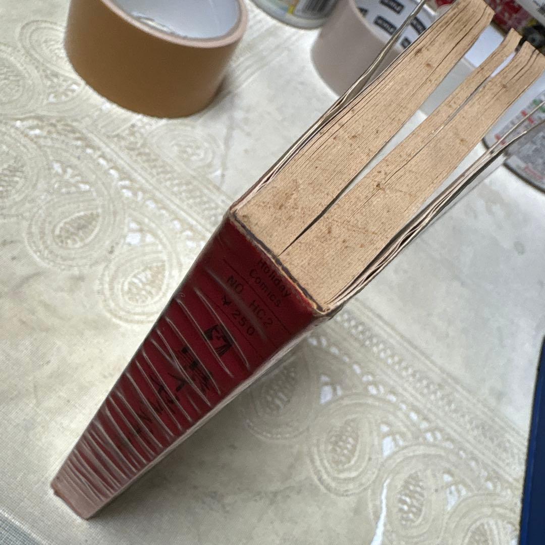 黒ィせぇるすまん 藤子不二雄 実業之日本社