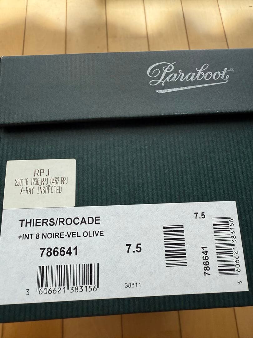 パラブーツ ティエール スエードレザー モカシン シューズ スペイン製