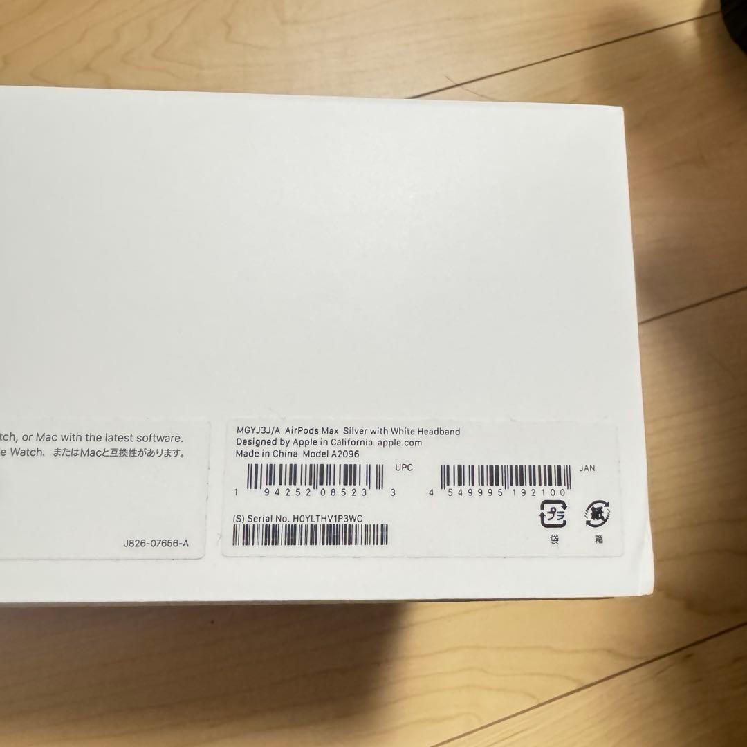 ヘッドホン Apple AirPods Max