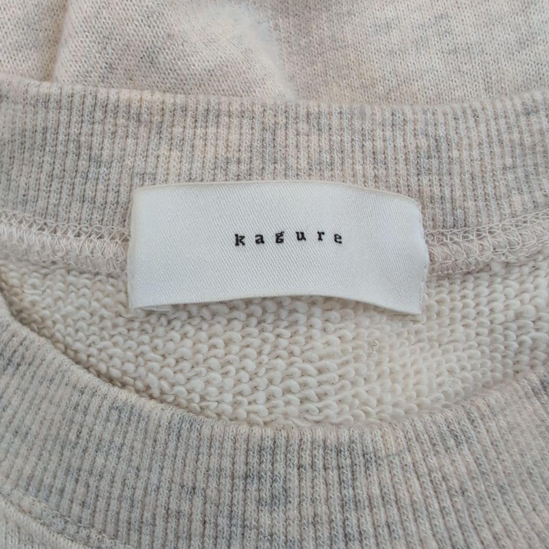 かぐれ コットンリヨセルスウェットプルオーバー トレーナー 日本製
