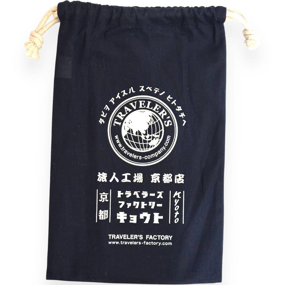 【京都限定】トラベラーズノート 京都エディション 豪華コンプリートセット 他