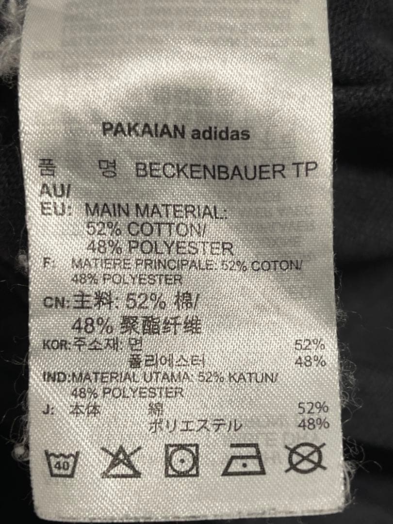 【即購入⭕️】 ベッケンバウアー 上XL 下L adidas 上下