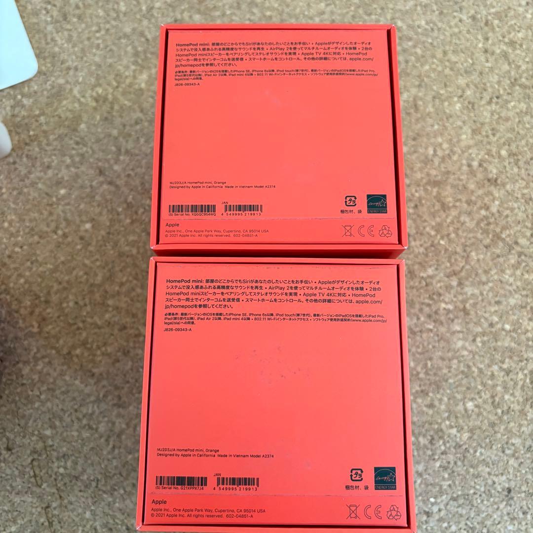 【美品】Apple Pod mini オレンジ MJ2D3J/A 2個