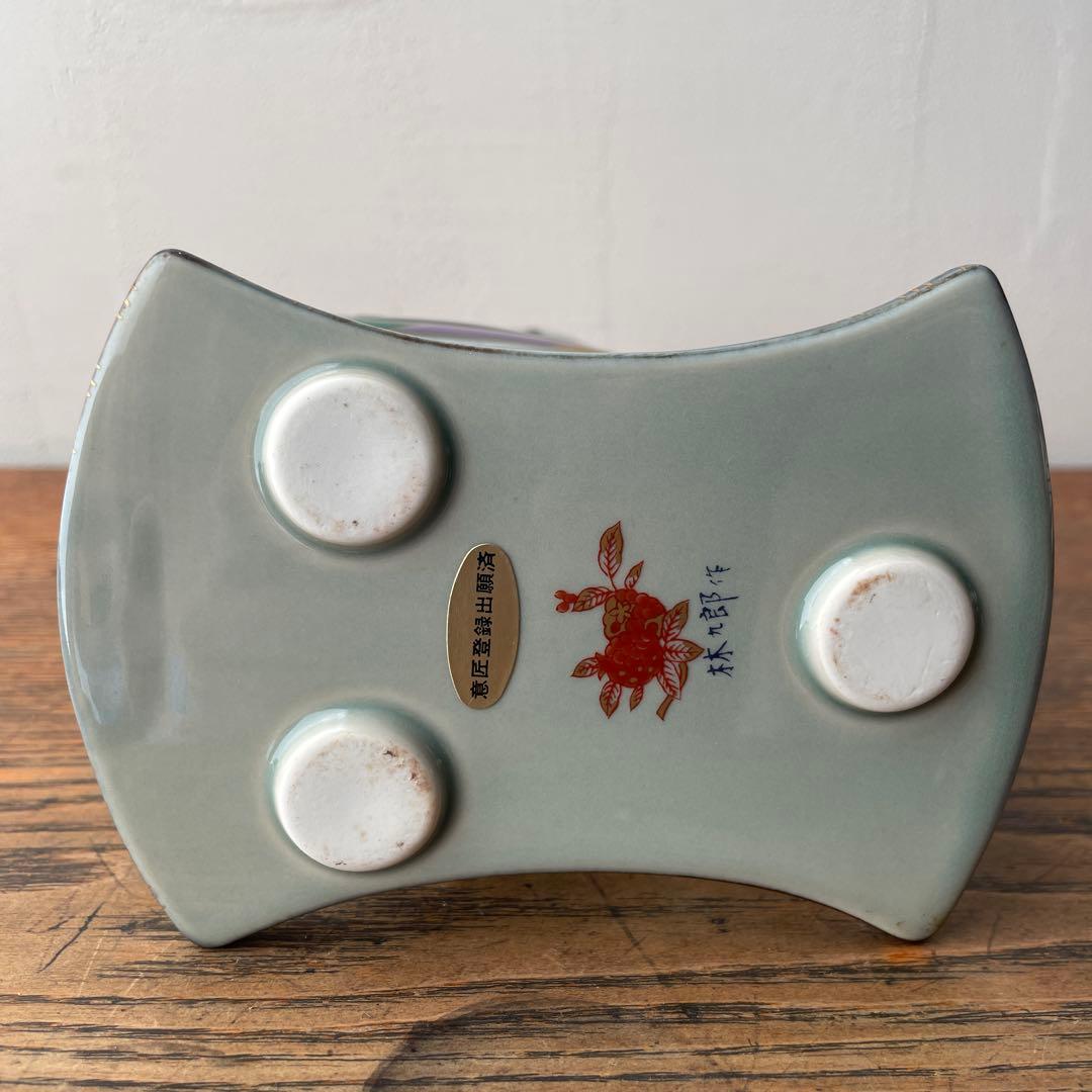 林九郎　古伊万里風　波佐見焼　花器　花瓶　一輪挿し　東洋骨董風　シノワズリ　鳳凰