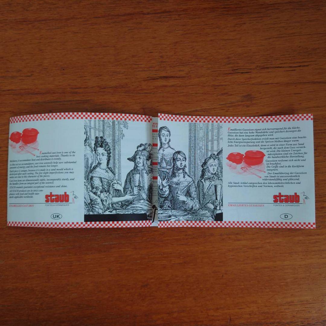 STAUB　17cm　オーバル　激レア