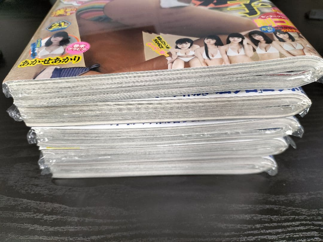 全品【新品未読シュリンク】　ヤングジャンプ　新連載＆最終話　推しの子　5冊セット