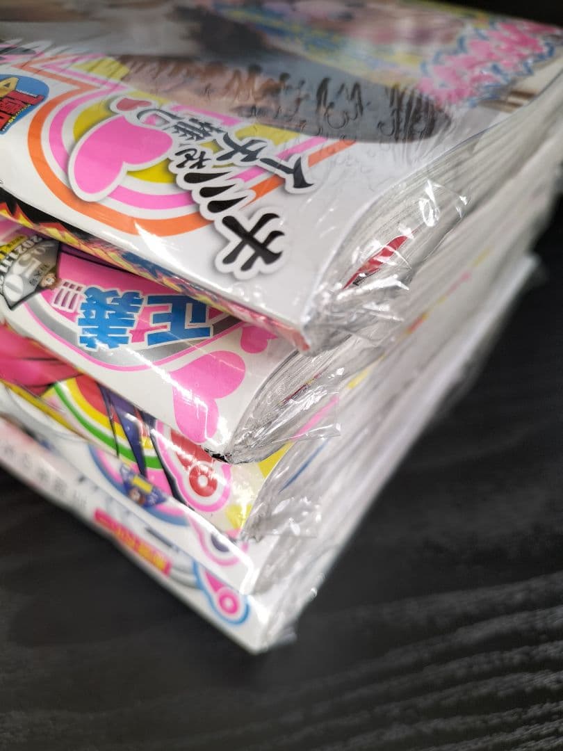 全品【新品未読シュリンク】　ヤングジャンプ　新連載＆最終話　推しの子　5冊セット