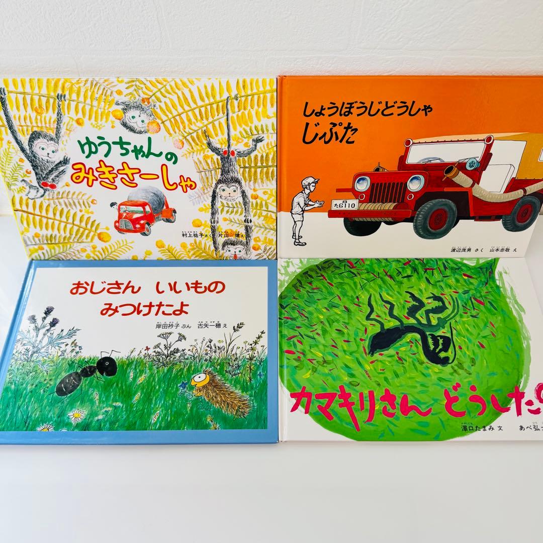 人気絵本68冊セット　福音館書店　くもん推薦図書　まとめ