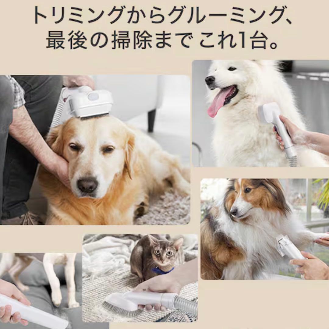 犬 猫 ペットグルーミング バリカン クリッパー トリミングカッター 掃除機