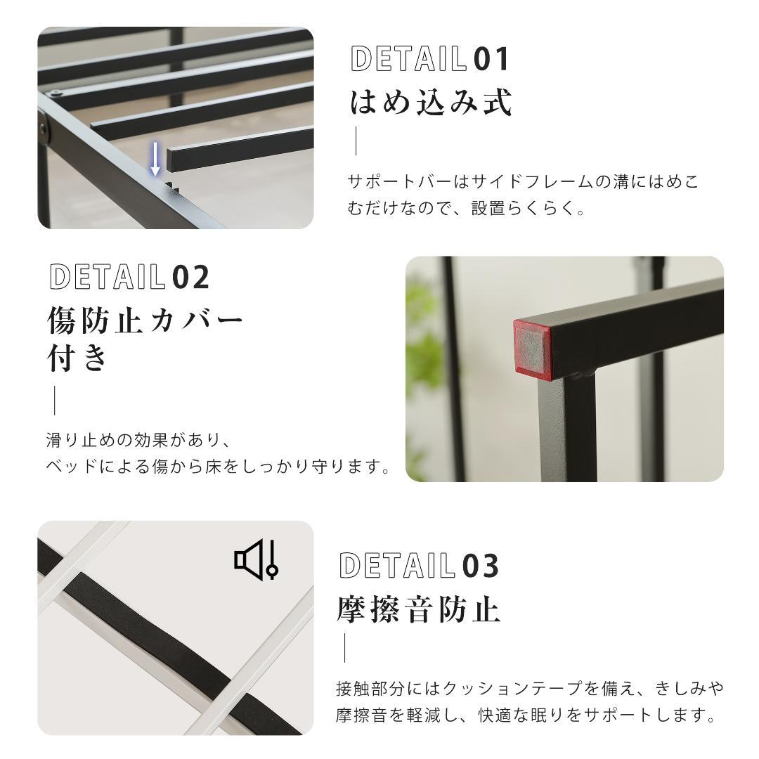 【ダブル D】ベッドフレーム パイプベッド シングルベッド 要組立品 ブラック