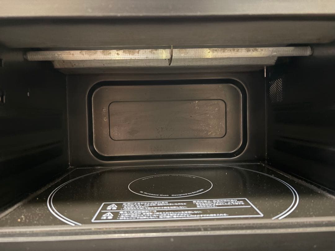 BALMUDA The Range K04A-SU 2021年モデル 値下げ不可