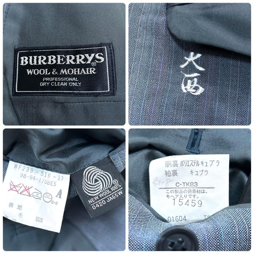 バーバリー セットアップ スーツ ジャケット パンツ BE5 M相当 グレー系