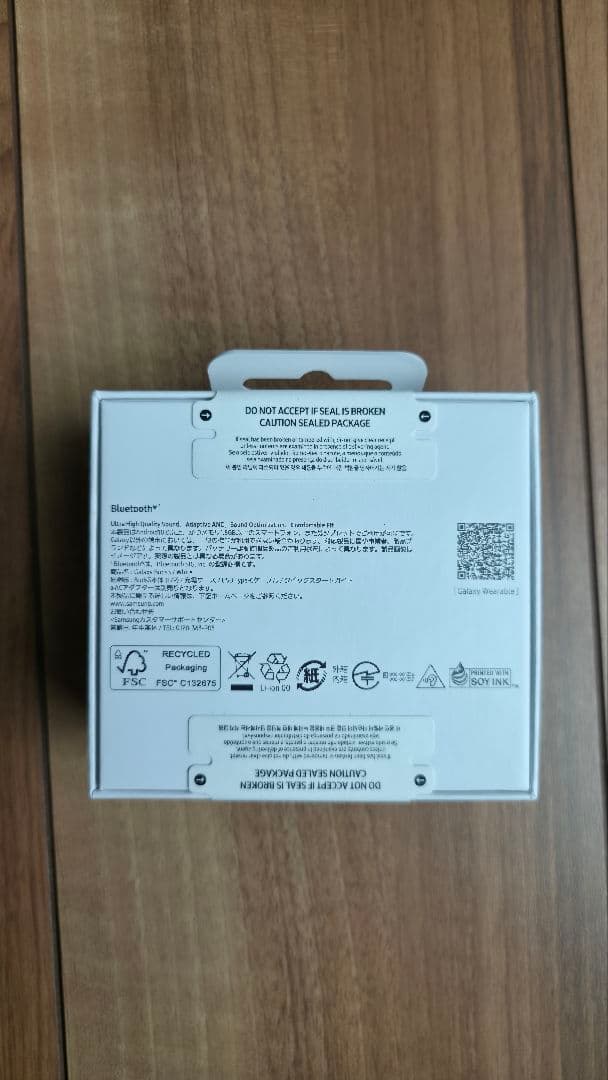 未開封　新品未使用品Samsung Galaxy Buds3 ワイヤレスイヤホン