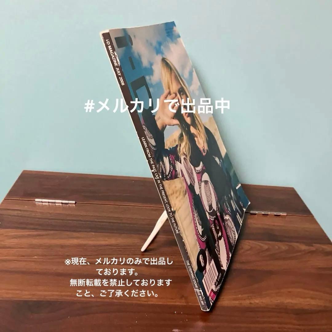 激レアi-Dmagazine KAWScollaboration No. 289