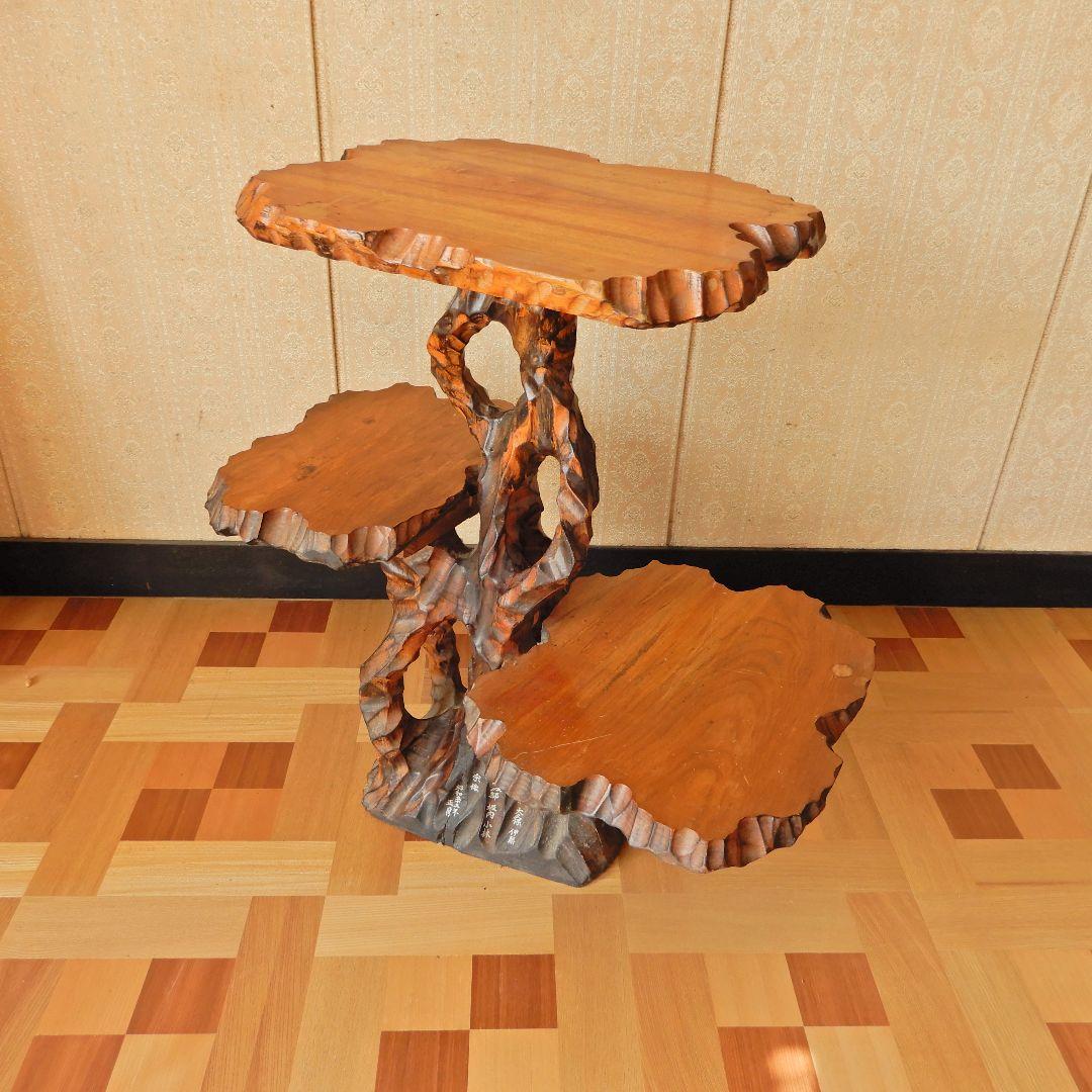 【レトロ アンティーク】天然木 三段テーブル 花台