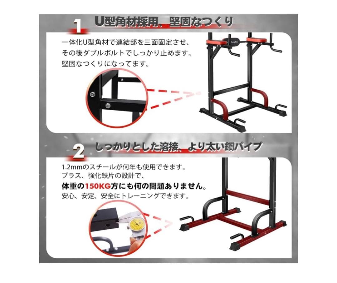 BangTong&Li ぶら下がり健康器 懸垂マシン ジム　耐荷重150kg