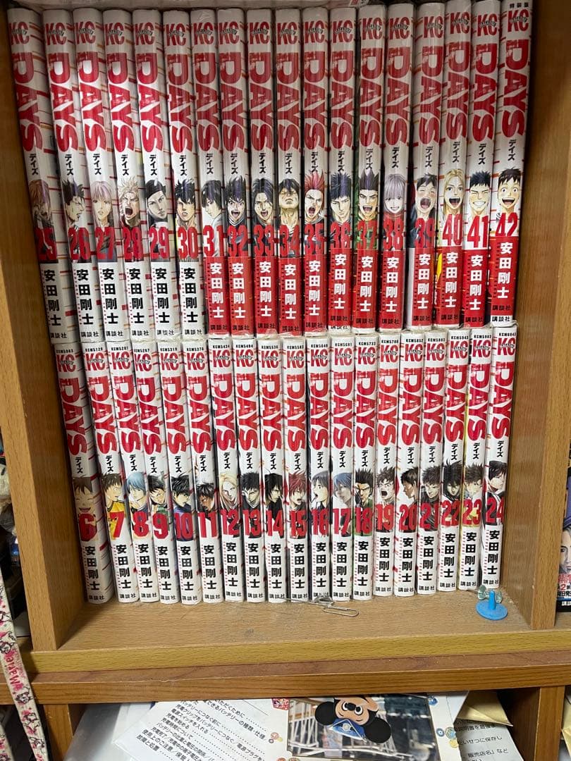 DAYS 全42巻