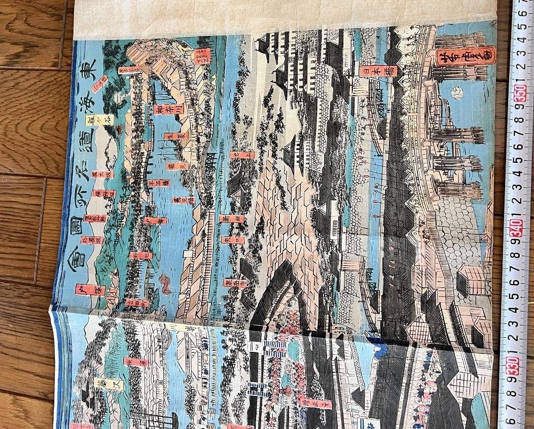 浮世絵　歌川義虎＋月岡芳年　東海道名所図會 　1865年頃 Ｗ360×Ｈ36