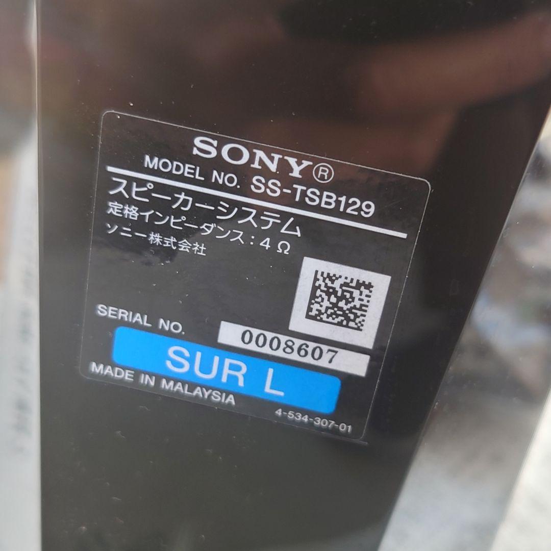 ソニー★ホームシアターシステム★BDV-N1B送料無料