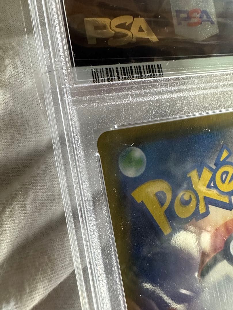 ルチア SR 【PSA10】