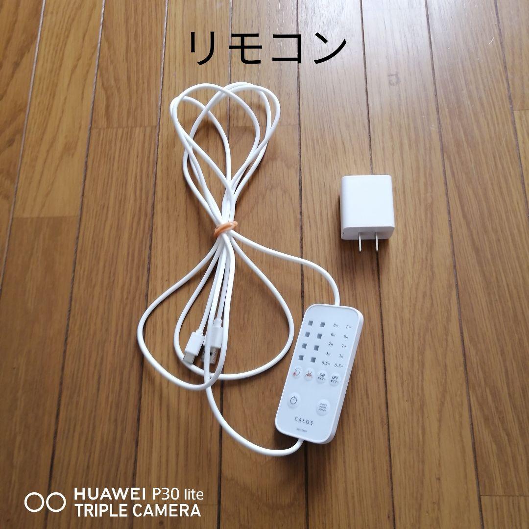 首と肩がホッとする枕PLUSタイプ