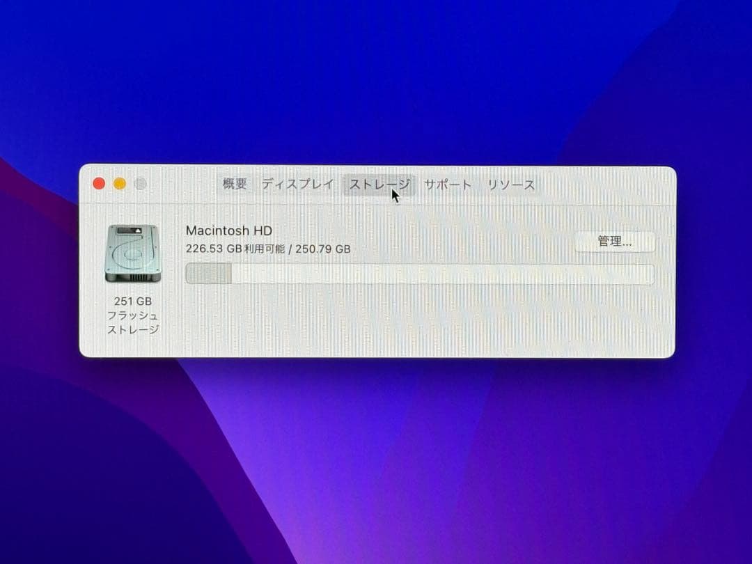 iMac 21.5インチ Retina4K 2015 256GB i5 8GB