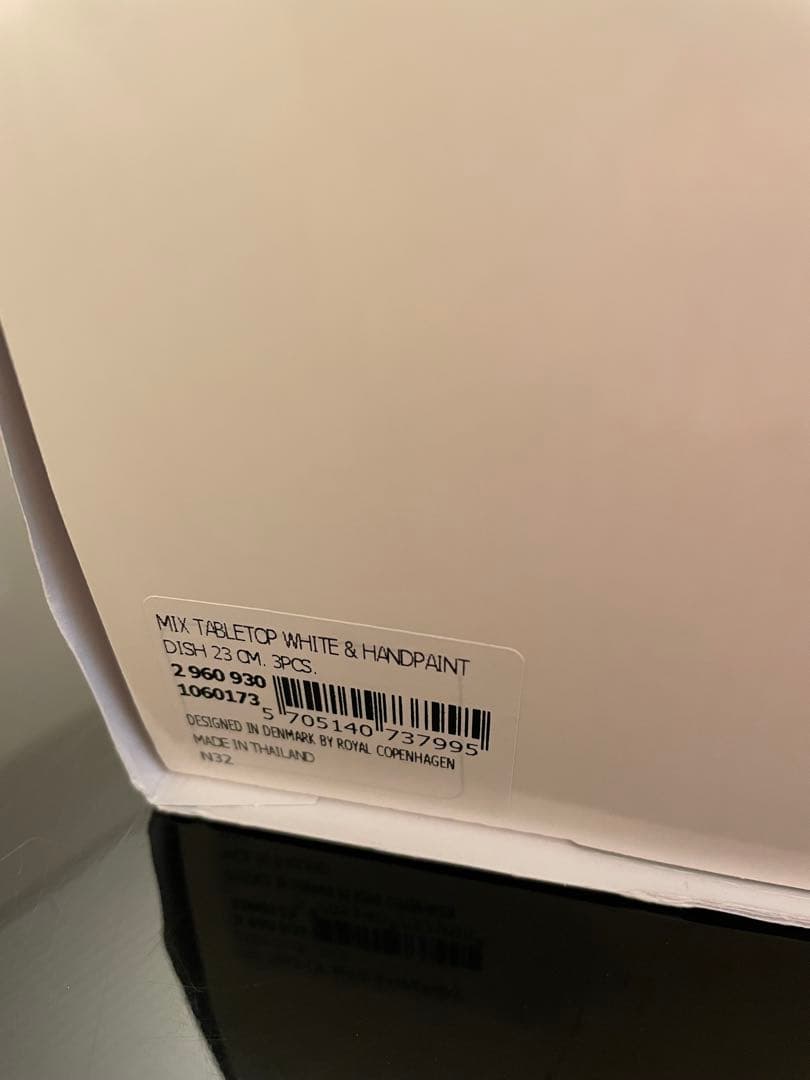 【新品】ロイヤルコペンハーゲン ヒストリーミックス オーバル ブルーフルーテッド