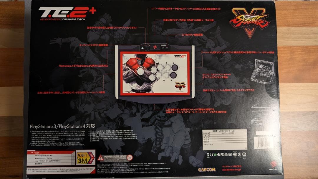Mad Catz TE2+ SFV エディション