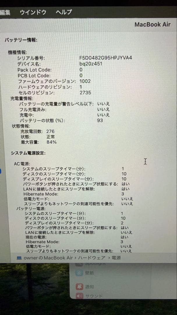 Apple MacBook Air ローズゴールド M1 8g 256gb