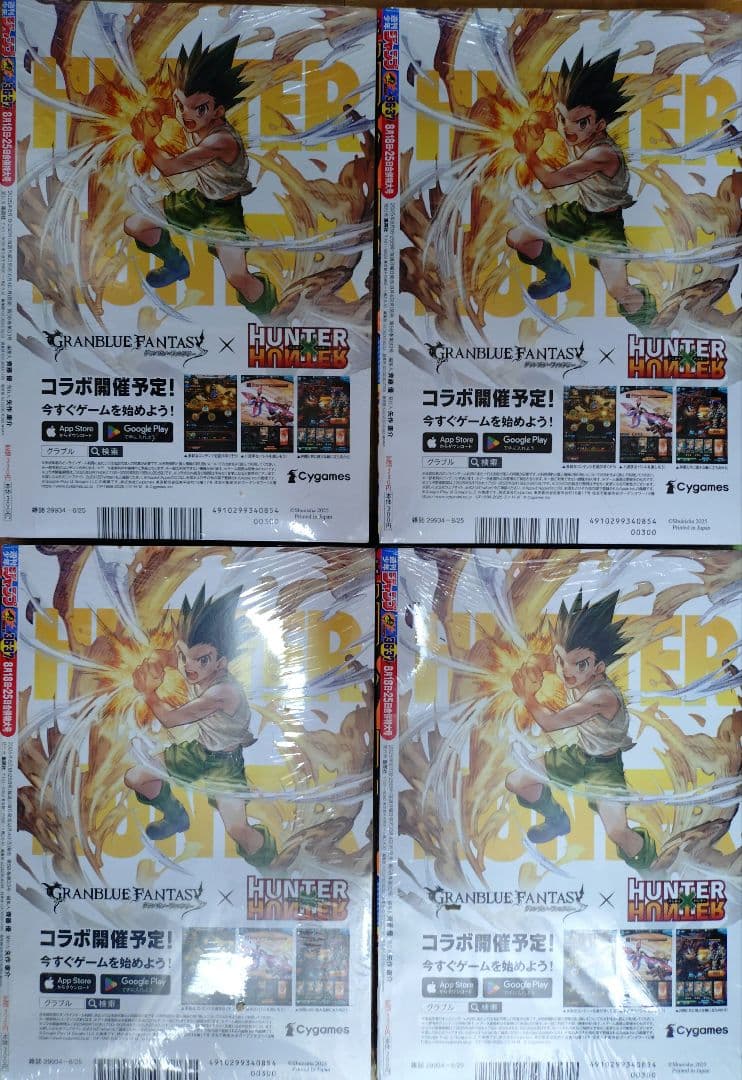 新品未読シュリンク【週刊少年ジャンプ2025年36-37号】ポケモン　4冊セット