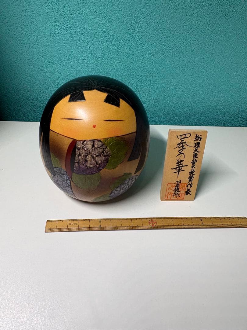 四季の華 置物 佐藤翔作 日本製